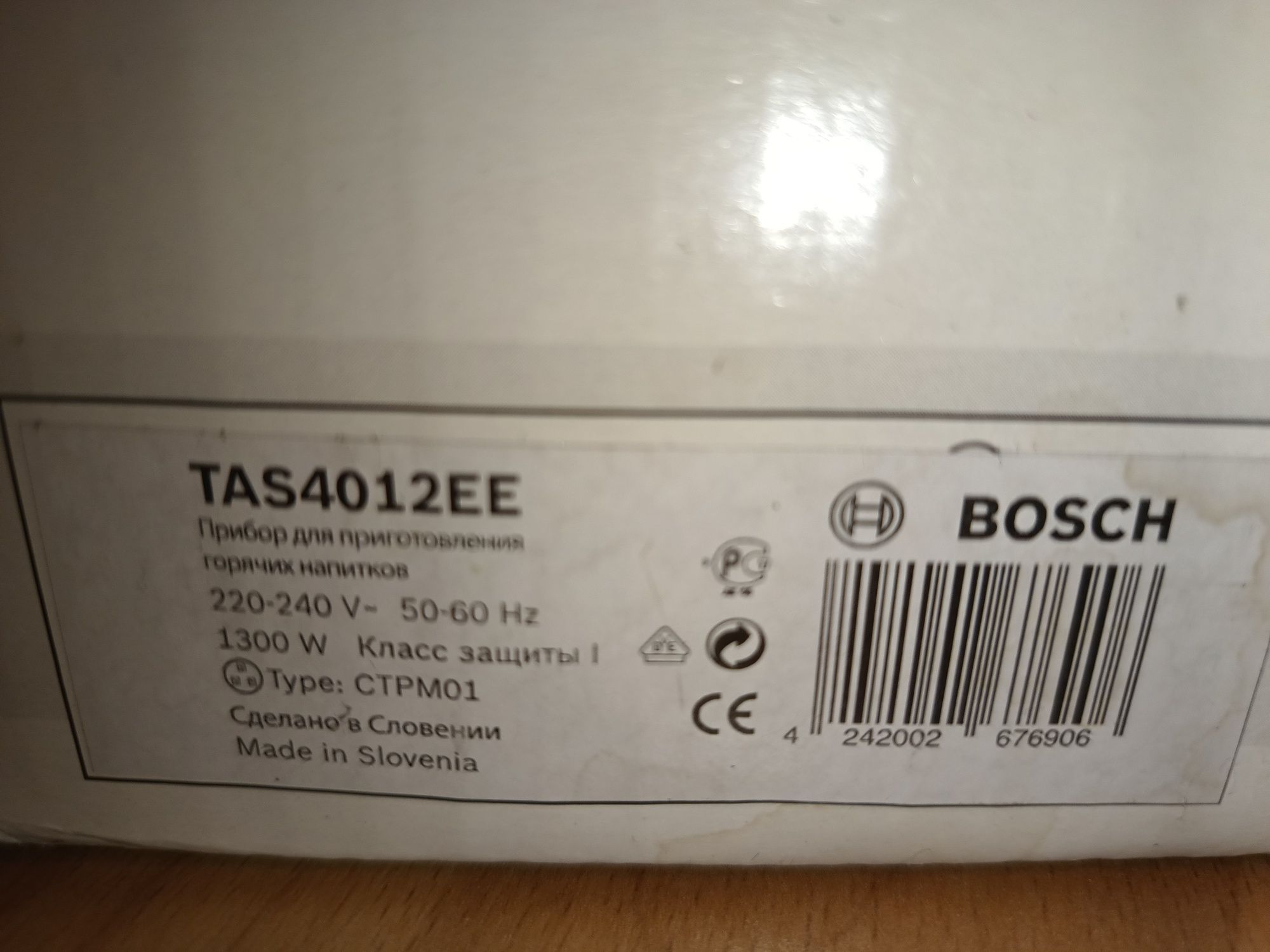 Ekspres Bosch TASSIMO TAS4012EE na kapsułki