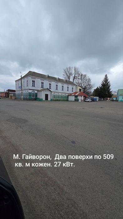 Оренда складських та офісних приміщень.Кропивницький,Гайворон, Аджамка