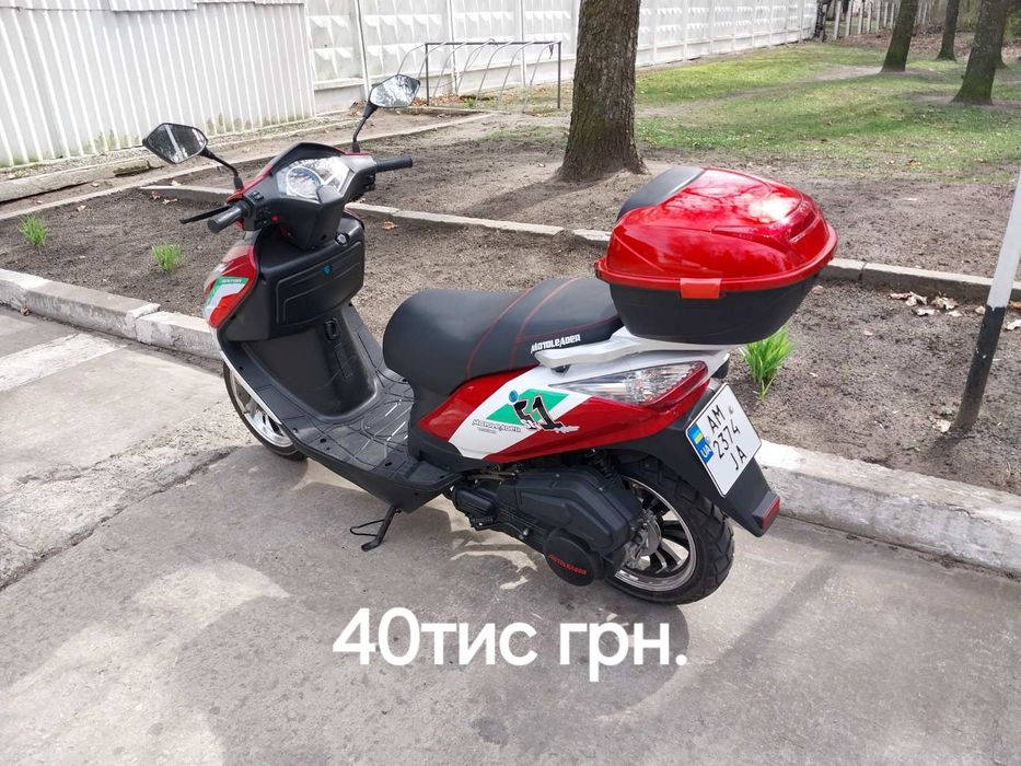 Продам скутер 150 куб