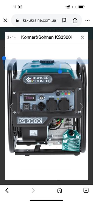 Інверторний генератор Konner&Sohnen KS3300i