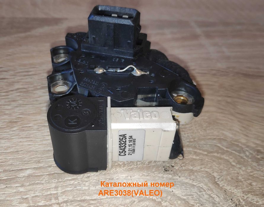 Valeo ОРИГИНАЛ Регулятор напряжения (Есть разные-пиши )