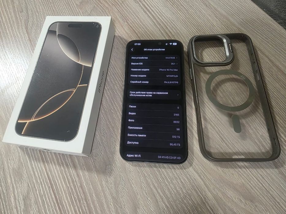 Iphone 16 pro max 512 gb