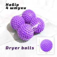 Шарики для стирки пуховиков 4шт-160грн. Dryer Balls шарики для прання