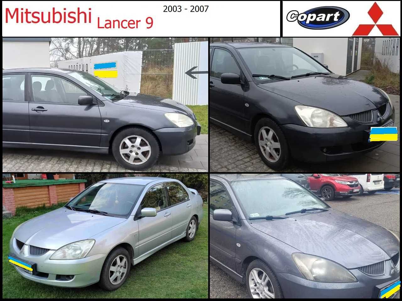 Шрот Ланцер 9 Розбірка lancer 9 Розборка Mitsubishi lancer 9