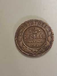 moneta kolekcjonerska 2 kopiejki 1912 r.