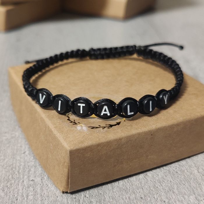 Браслет іменний ручної роботи, плетение. Подарунок. Оберіг