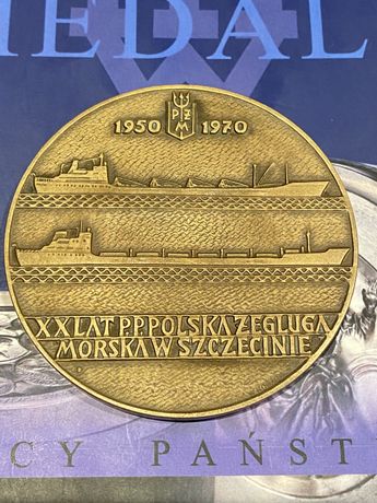 XX lat P.P. Polska Żegluga Morska w Szczecinie 1970. Mennica Państwow