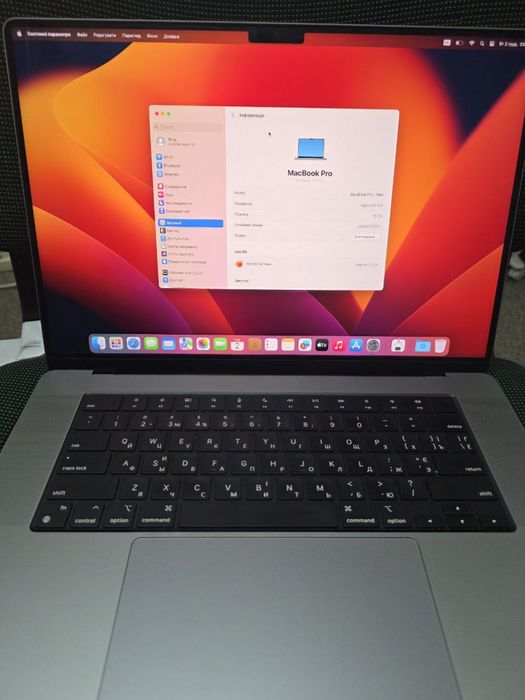 MacBook Pro 16’’ 2021