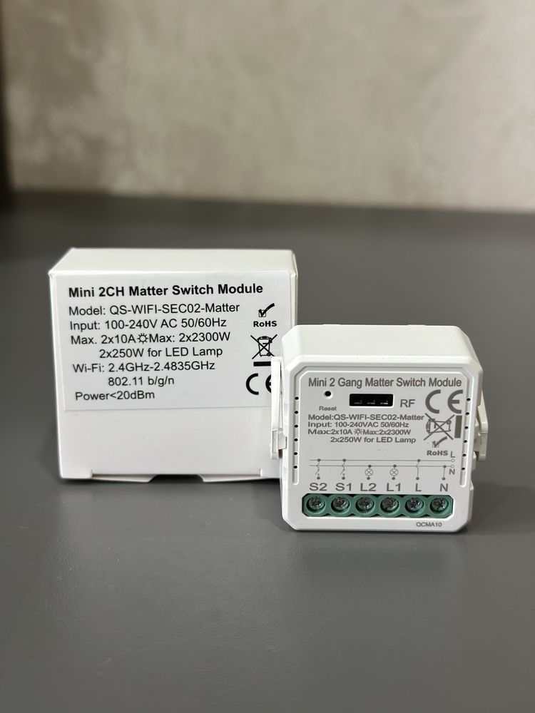 Модульне реле Modular Switch