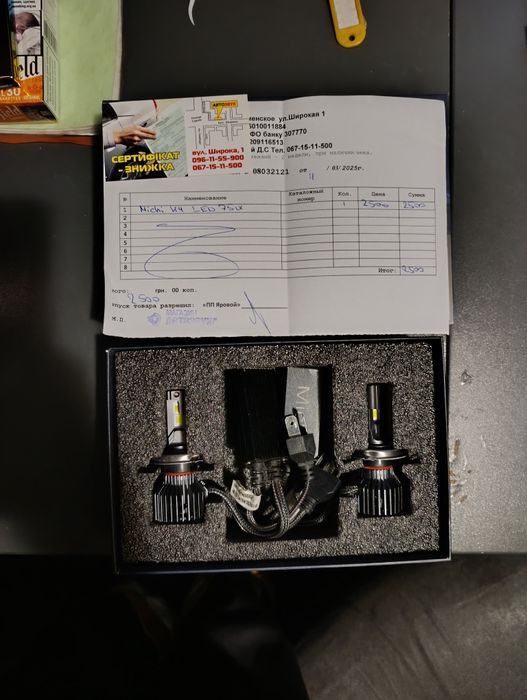 Продам лед лампи