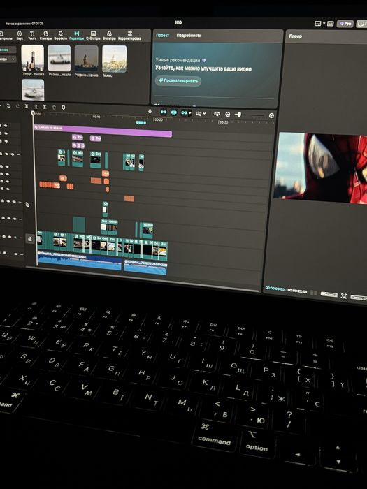 Монтажер Відеомонтажер Монтаж відео