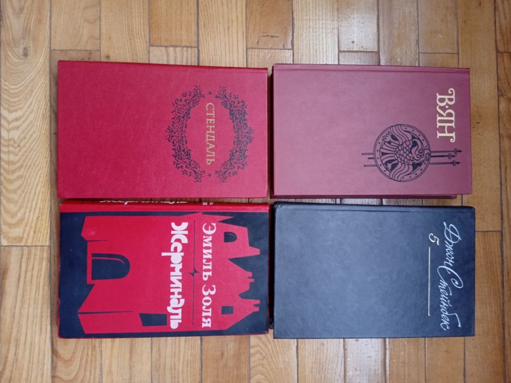 Книги. Продаю свою библиотеку.