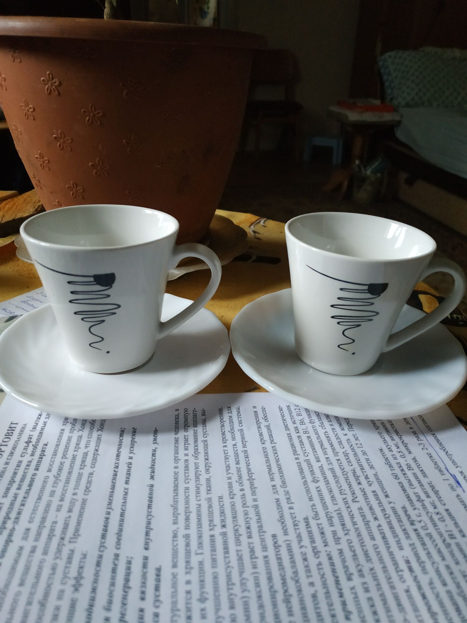 Две кофейные пары