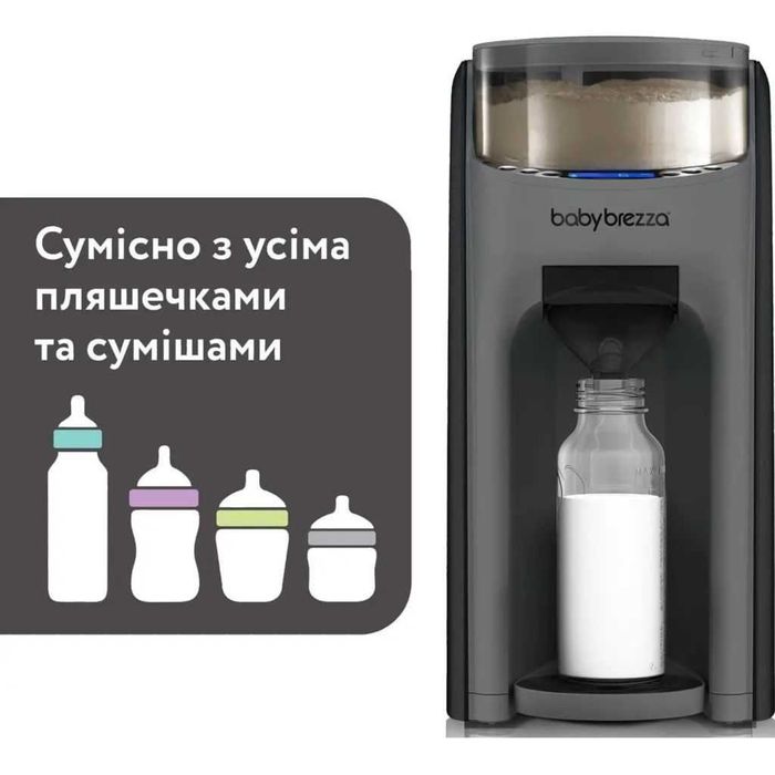 Машина для суміші Baby Brezza Formula Pro Advanced, темно-сіра FRP0132