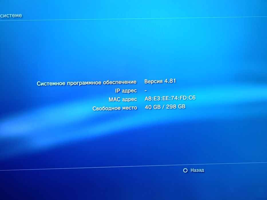 Sony PlayStation 3, slim