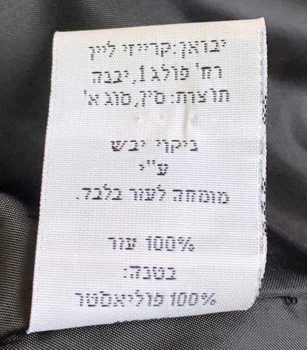 Пиджак женский кожаный