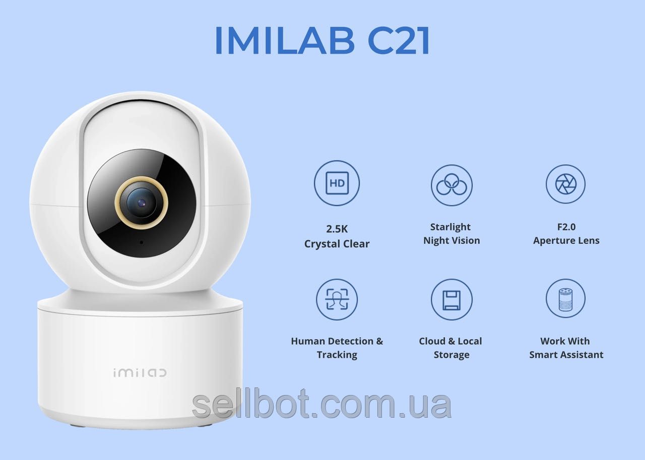 ⫸Міжнародна IP-камера Xiaomi IMILAB C21 Home Camera 2.5K CMSXJ38A