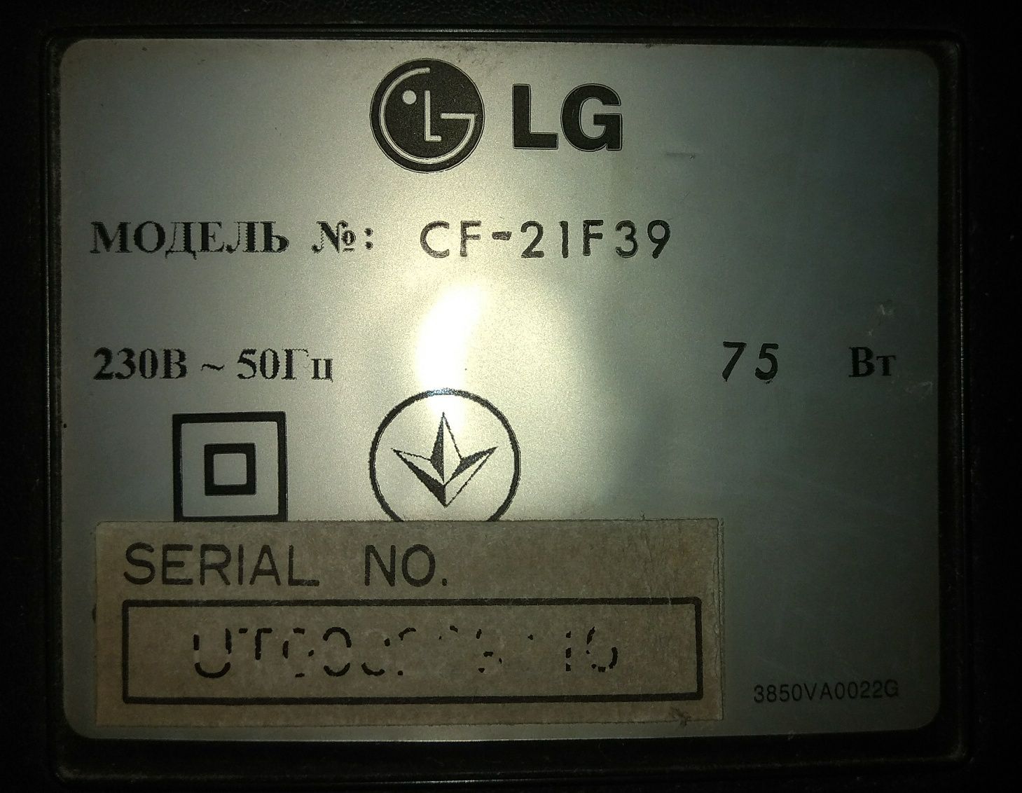 Телевизор LG cf-21f39