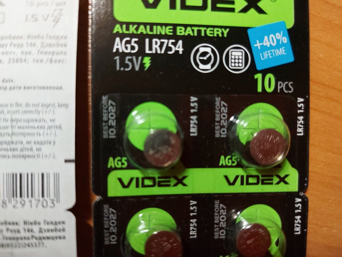 Батарейка Videx AG5/LR754 цена за 1блистер (1блистер=10батареек)