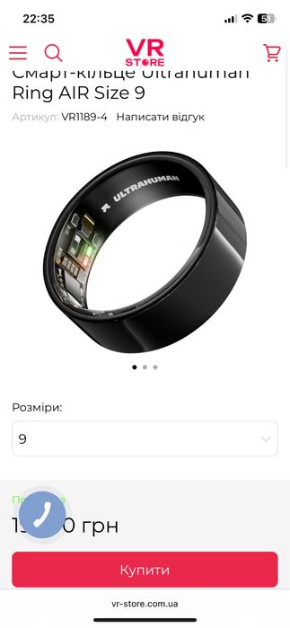 SO9 Ultrahuman Ring Charging Dock