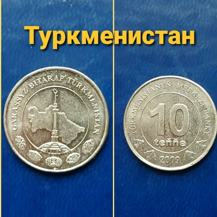 Набор монет Норвегии, Греция, Болгария, Канада, Китай