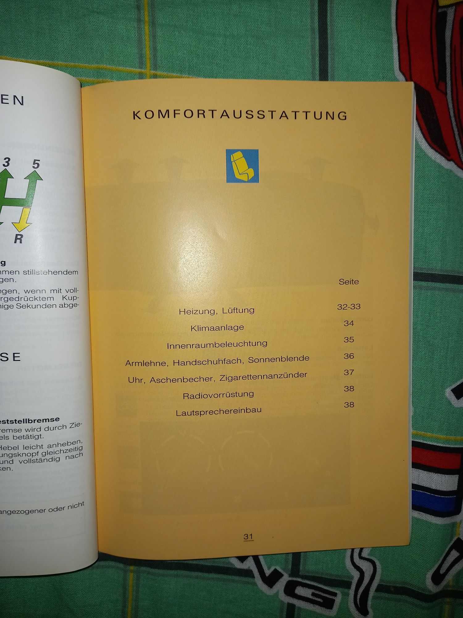 Сервісна книжка автомобіля.
Сервисная книжка автомобиля.