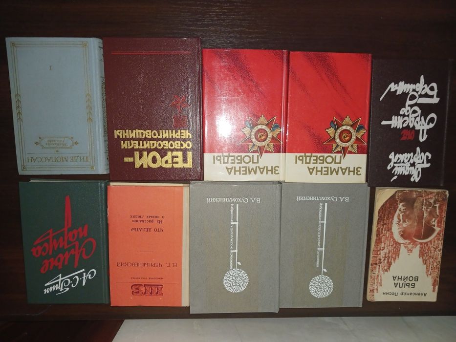 Книги СССР в гарному стані