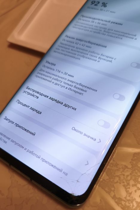 Смартфон Huawei P30 Pro 6/128GB
