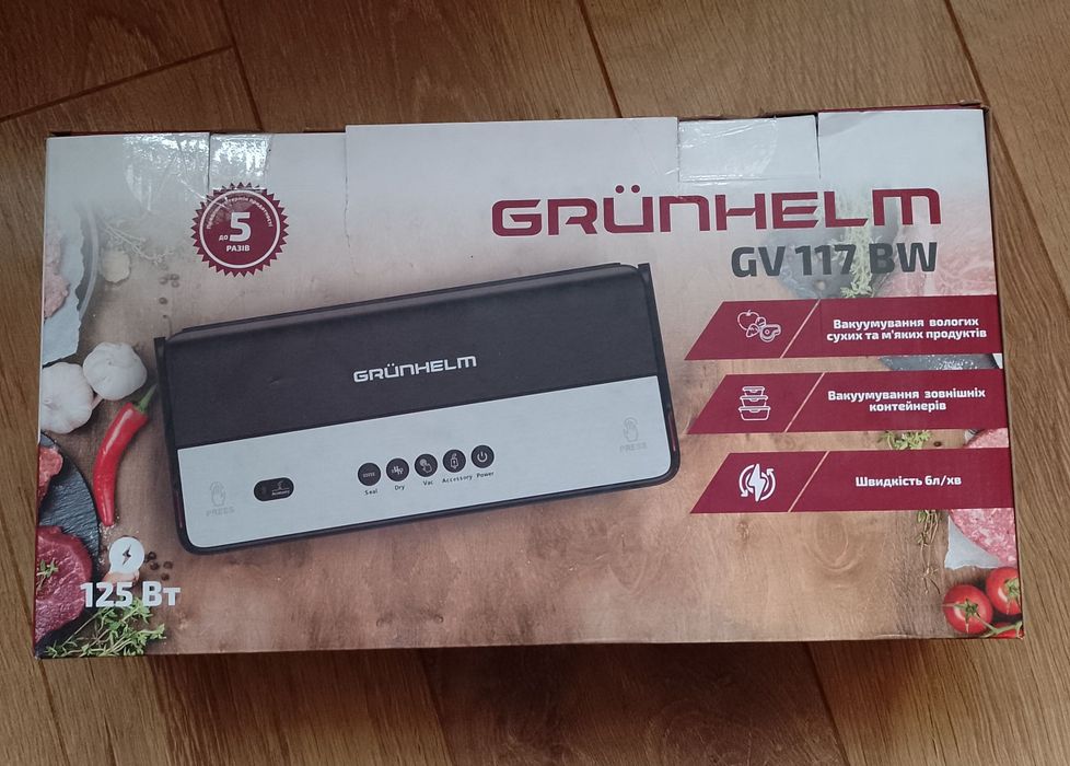 Вакууматор GRUNHELM