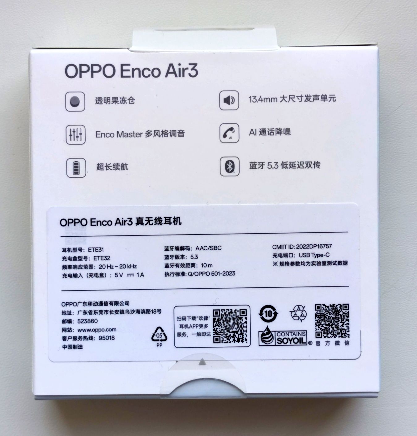 Оригінальні бездротові TWS навушники Oppo Enco Air 3