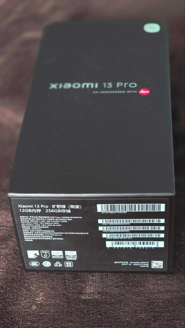 Смартфон Xiaomi 13 Pro 12/256GB