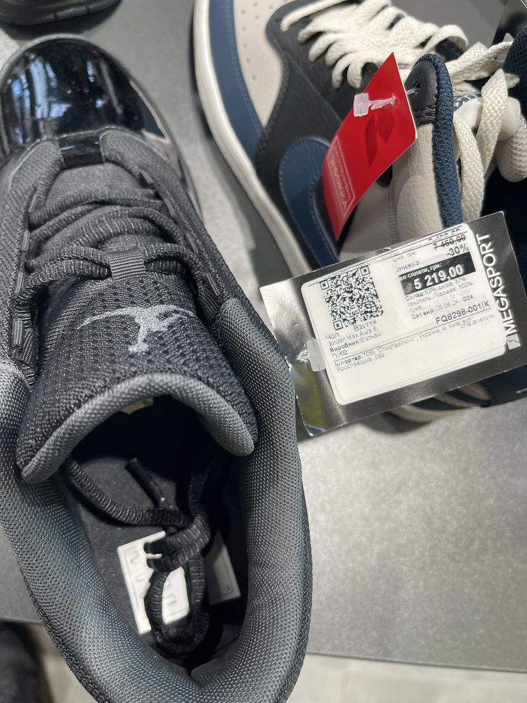 Кросівки Jordan Max Aura 6