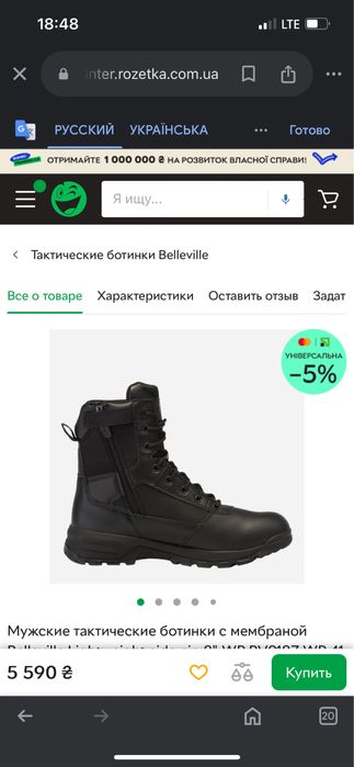 ОРИГІНАЛ!!! Черевики НА МЕМБРАНІ Bates Tactical Sport 2 Black