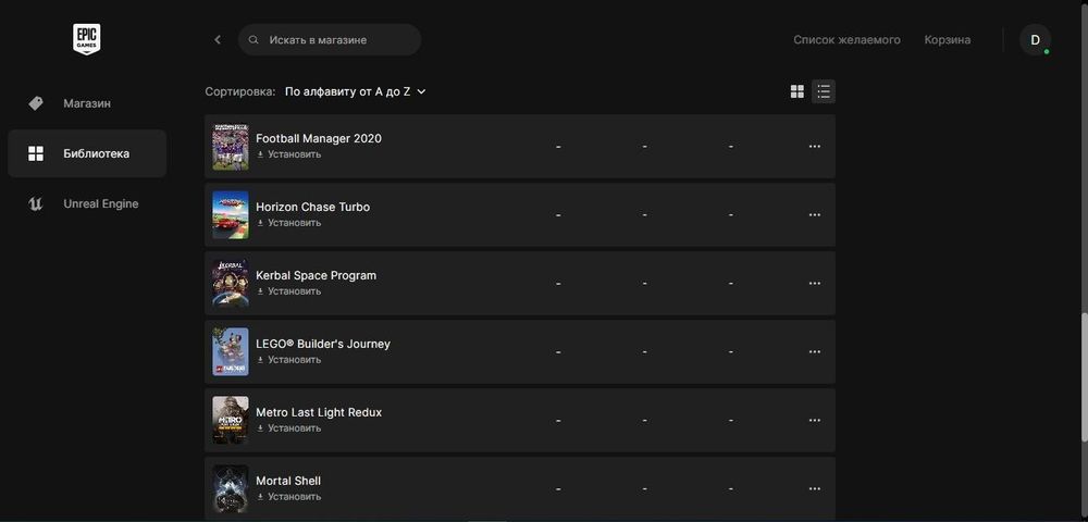 Акаунт в Епик Геймс