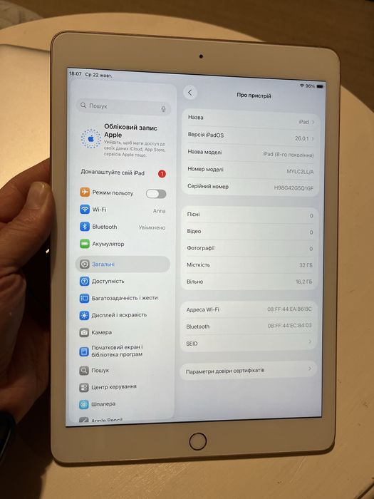 Apple iPad 8 покоління 32Gb модель А2270
