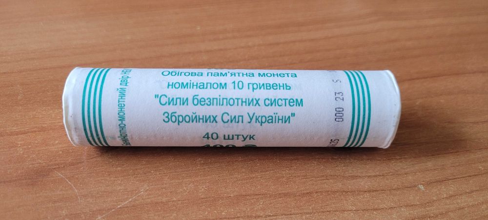 Сили безпілотних систем, ДСНС, Нац. поліція, та ін. (роли по 40 шт)