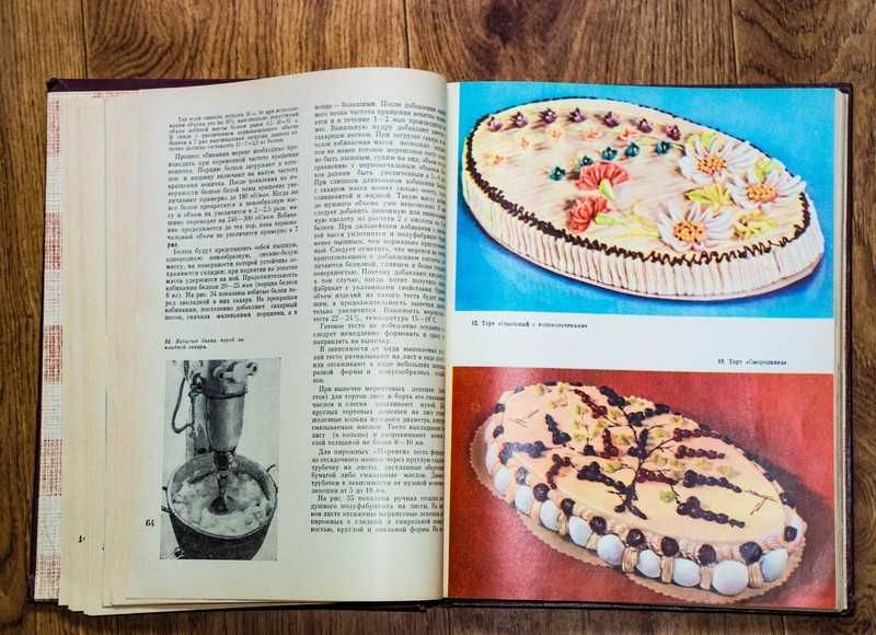 Производство пирожных и тортов 1974