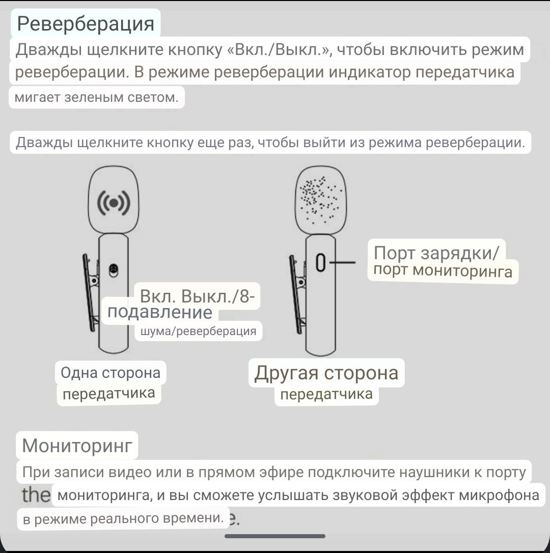 Микрофон петличный с зарядным кейсом,беспроводной, iOS,iPhone, Android