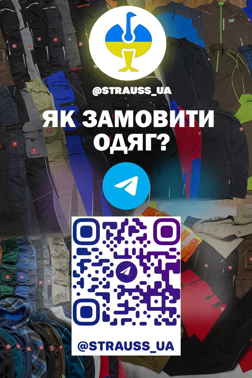 НОВІ Робочі штани літні Engelbert Strauss 56