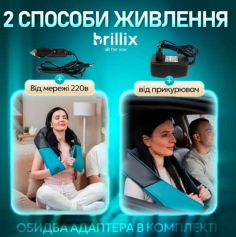 Масажер для всього тіла (шиї, спини) з підігрівом