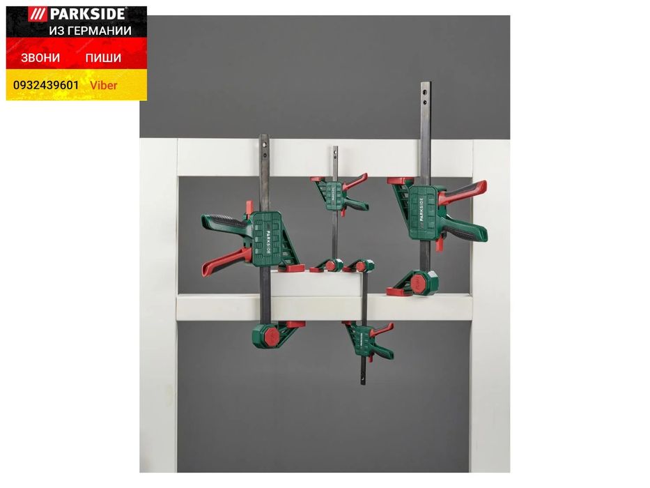 Быстрозажимные струбцины 4шт из ГЕРМАНИИ Parkside зажими затискні