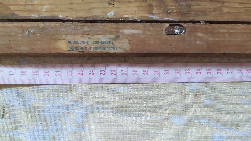 Старий природний пейзаж