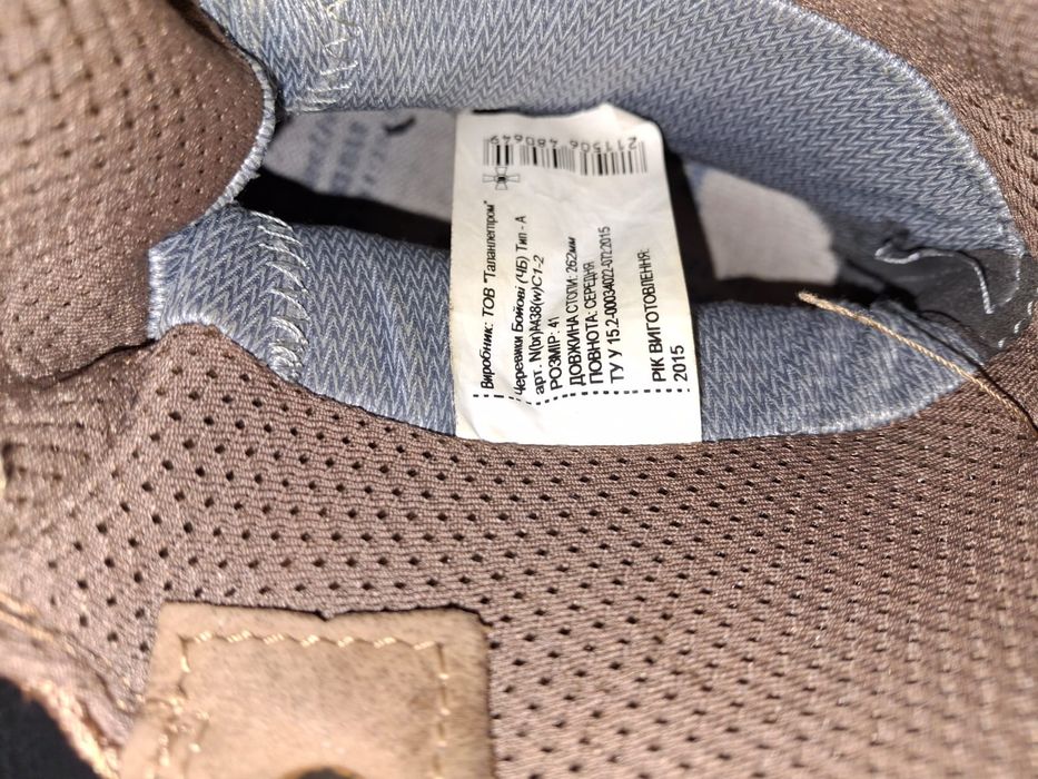 Продам два спальніка та берци