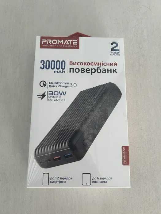 Повербанк 30000mA Promate titan30   заряджає 12-смартфон і 6 планшетів