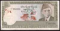 Pakistan, banknot 10 rupii 1982-84 -st. -3