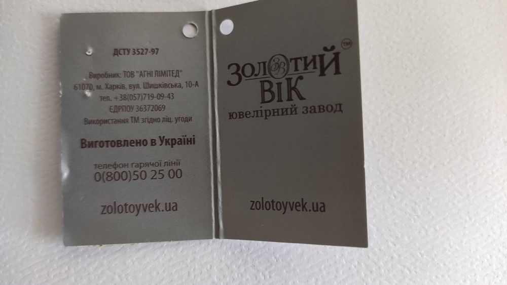 Срібний набір з топазами та цирконієм