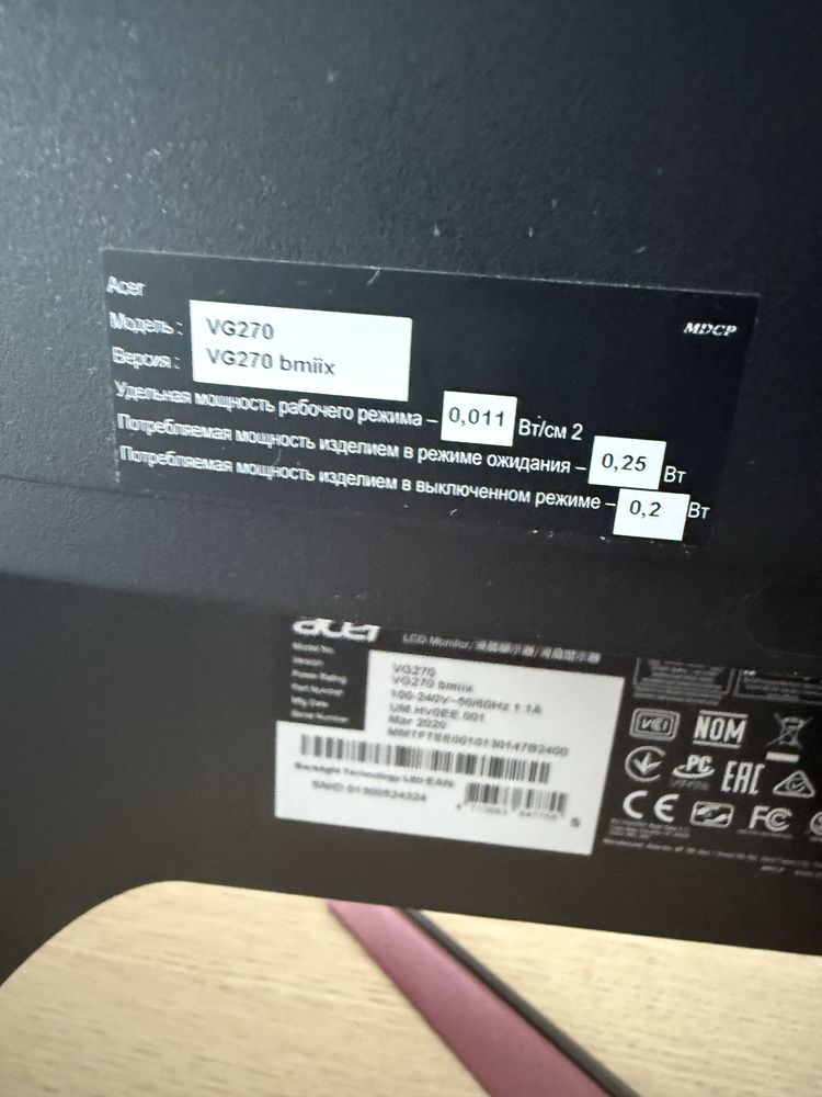 Minitor 27 acer vg270 stan bdb -