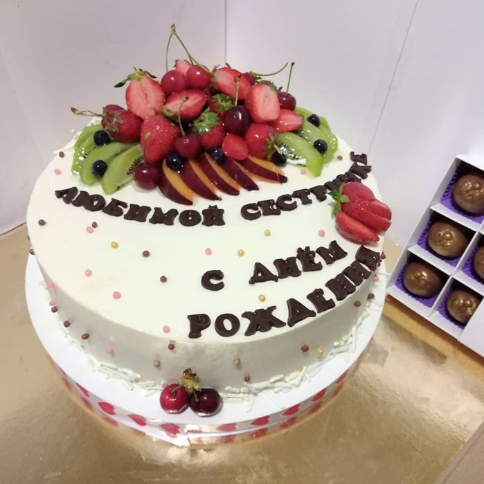 Торты, караваи, зефир, пряники,  Днепр