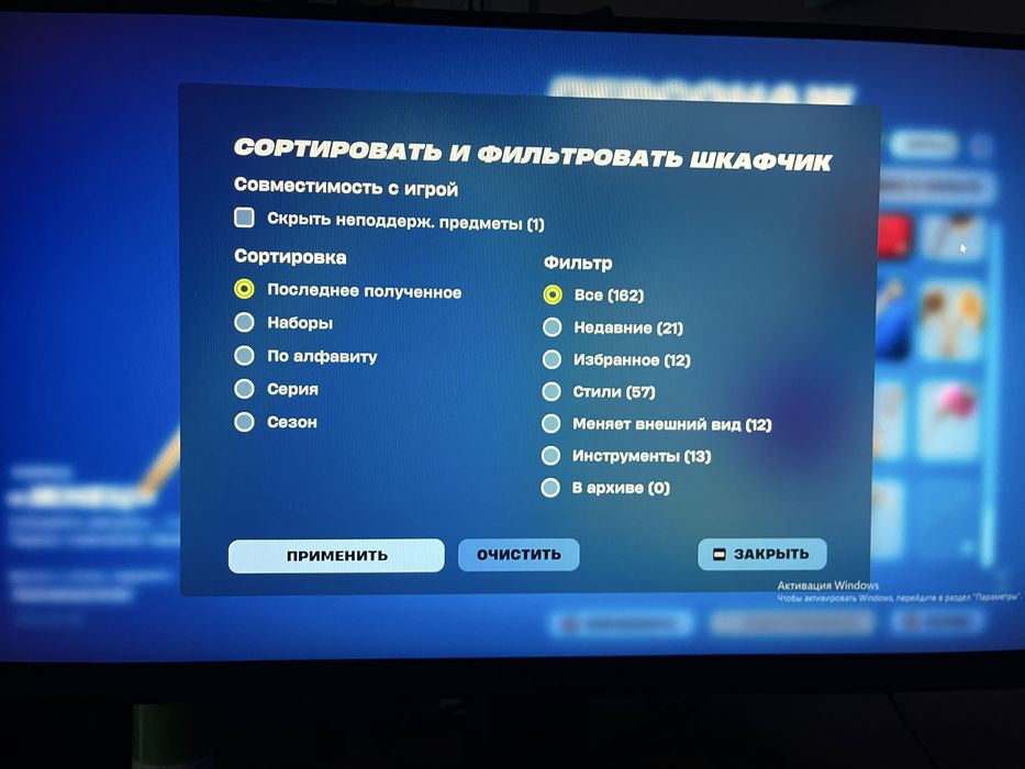 Олд аккаунт фортнайт