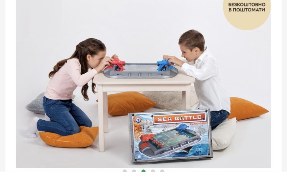 Настільна розвиваюча та розважальна гра Морський бій